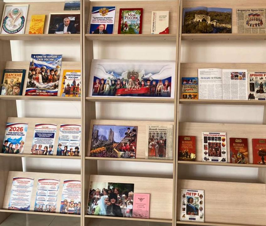 Литературно-познавательный час для детей с ОВЗ "Сказания и легенды народов России"